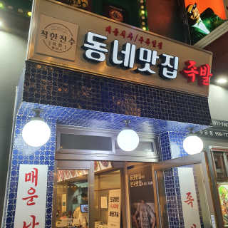 서윤님이 올린 리뷰 사진 4
