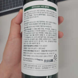 강아지스토리 2in1 강아지 애견 탈취제 400ml — 5점을 준 리뷰어가 2020년 6월 올린 사용 사진