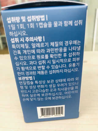 freeofsoul93님이 올린 리뷰 사진 3