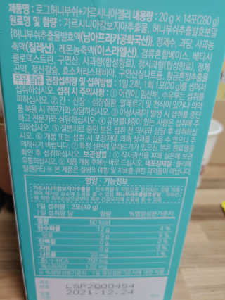 행복+추억=?님이 올린 리뷰 사진 2