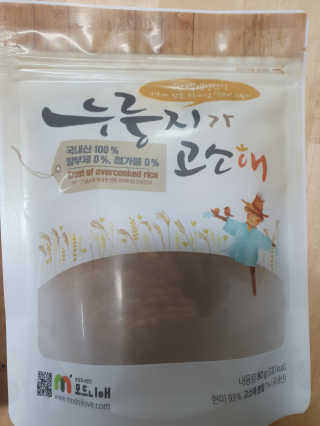 하은하준맘님이 올린 리뷰 사진 4