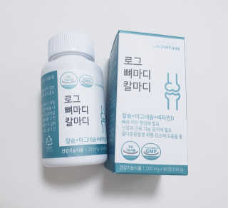 로그네이처 로그 뼈마디 칼마디 — 5점을 준 리뷰어가 2020년 8월 올린 사용 사진