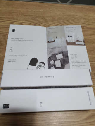둥이맘님이 올린 리뷰 사진 1
