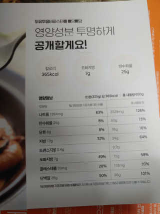고고고님이 올린 리뷰 사진 3