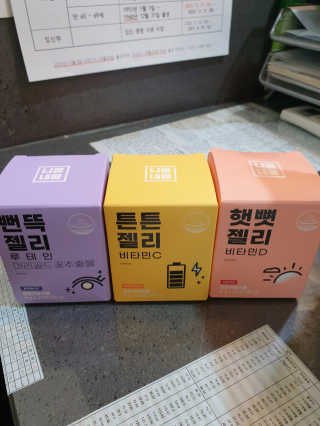 BoRaJin님이 올린 리뷰 사진 1