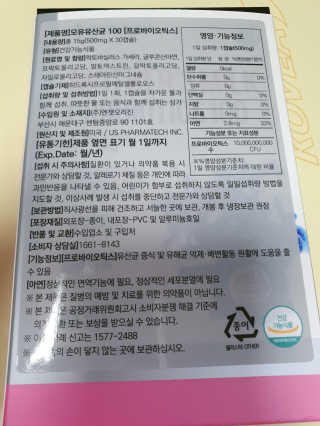 유선숙님이 올린 리뷰 사진 4