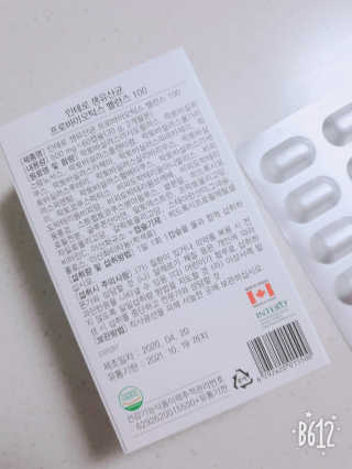 바이에이미님이 올린 리뷰 사진 4