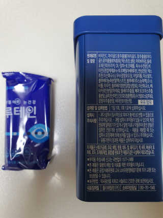 서울약사신협_내몸애눈건강루테인_2g x 50포 — 5점을 준 리뷰어가 2020년 6월 올린 사용 사진