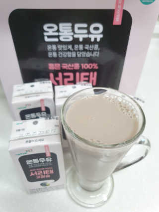 시온천사님이 올린 리뷰 사진 1