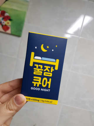 조은약초 꿀잠큐어 제주 감태추출물 감태정 600mg — 5점을 준 리뷰어가 2020년 5월 올린 사용 사진