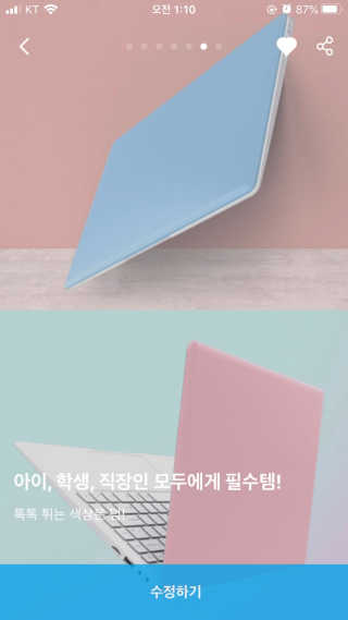 호호하모니님이 올린 리뷰 사진 3