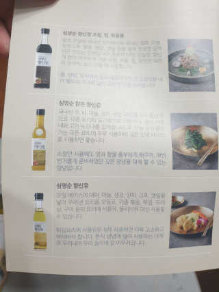미실님이 올린 리뷰 사진 1