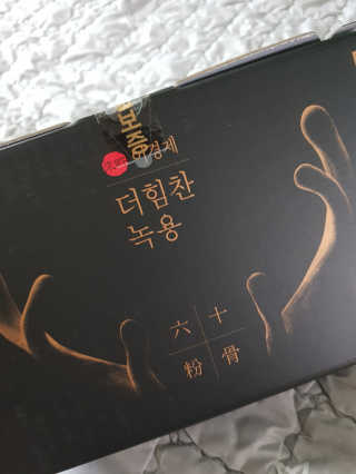 [시즌6] 이경제 더힘찬녹용 1개월분 — 5점을 준 리뷰어가 2020년 6월 올린 사용 사진