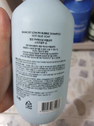 멈칫 향기좋은 약산성 샴푸, 단백질 퀵트리트먼트 택1 — 5점을 준 리뷰어가 2020년 7월 올린 사용 사진