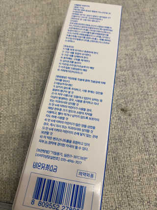 오래가는 개운함 솔트레인 그레이솔트 투스페이스트 2개 — 4점을 준 리뷰어가 2020년 8월 올린 사용 사진