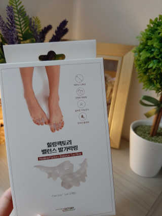 힐링팩토리 밸런스 발가락링 발가락교정기 A1 — 5점을 준 리뷰어가 2020년 4월 올린 사용 사진