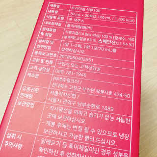 냐냐님이 올린 리뷰 사진 4
