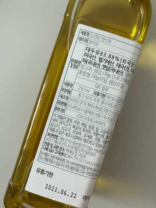 소미님이 올린 리뷰 사진 3