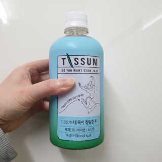 서울에프엔비 티썸 내 목이 청량한 티, 티썸 내 밤이 편안한 티 — 4.5점을 준 리뷰어가 2020년 10월 올린 사용 사진
