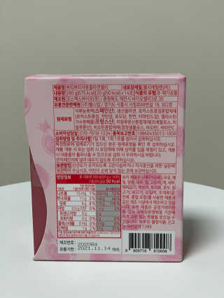 헬스업_쁘띠쁘띠석류콜라겐젤리_20g x 14포 — 4.5점을 준 리뷰어가 2020년 9월 올린 사용 사진