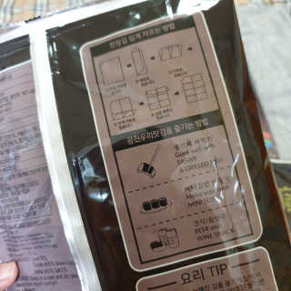 임토리님이 올린 리뷰 사진 3
