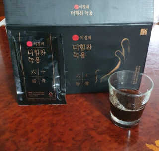 [시즌6] 이경제 더힘찬녹용 1개월분 — 5점을 준 리뷰어가 2020년 7월 올린 사용 사진