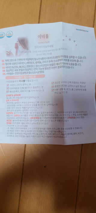 나니님이 올린 리뷰 사진 3