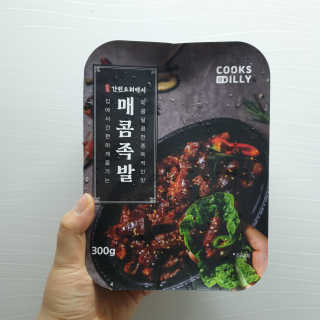 RnRnRkRk님이 올린 리뷰 사진 1