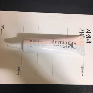 derma SC-Gel 더마에스씨 겔 20g — 5점을 준 리뷰어가 2020년 4월 올린 사용 사진