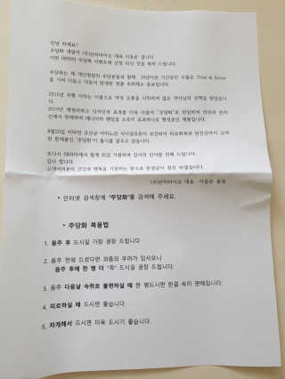 풉님이 올린 리뷰 사진 3