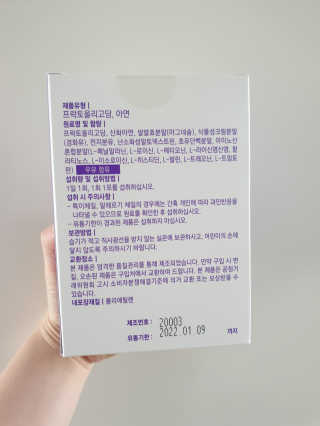 이지댕님이 올린 리뷰 사진 2