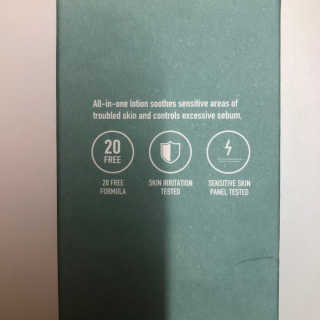 플리프 시카-알로에 카밍 올인원 200ml — 4.5점을 준 리뷰어가 2020년 11월 올린 사용 사진