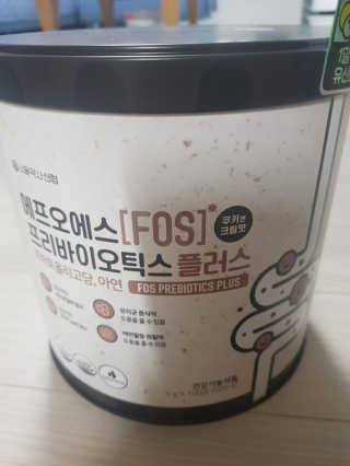 서울약사신협_FOS프리바이오틱스플러스쿠앤크_5gX100포 — 5점을 준 리뷰어가 2020년 5월 올린 사용 사진