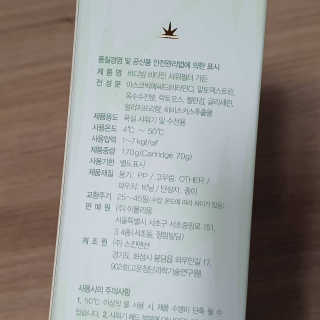바디빔 비타민 샤워필터 — 5점을 준 리뷰어가 2020년 6월 올린 사용 사진