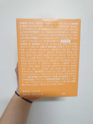 이지댕님이 올린 리뷰 사진 2