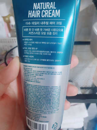 다슈코리아 다슈 데일리 내추럴 헤어 크림 — 5점을 준 리뷰어가 2020년 6월 올린 사용 사진