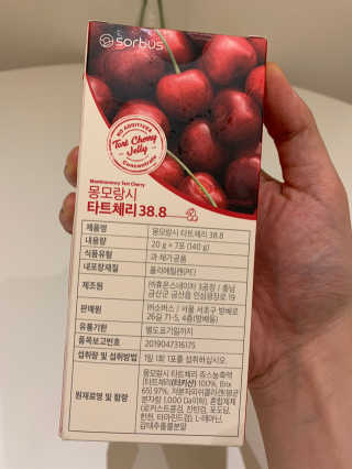 소버스 몽모랑시 타트체리 38.8 — 5점을 준 리뷰어가 2020년 9월 올린 사용 사진