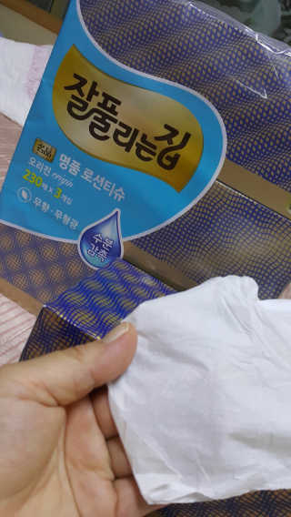 잘풀리는집 부드러운 모이스처 보습 미용 티슈 230매 — 5점을 준 리뷰어가 2020년 9월 올린 사용 사진