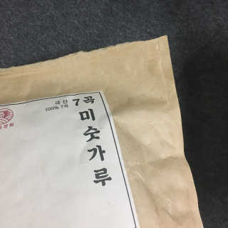 [강동상회]  7곡미숫가루 / 검정미숫가루 — 5점을 준 리뷰어가 2020년 4월 올린 사용 사진