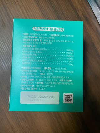 펫시랩 반려견용 액상 프리바이오틱스 아쿠아펫 — 5점을 준 리뷰어가 2020년 12월 올린 사용 사진