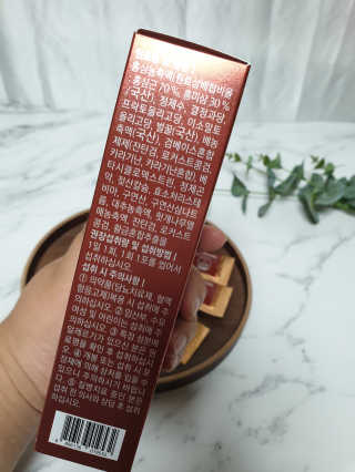 로그네이처 로그 인 홍삼젤리 7+ — 5점을 준 리뷰어가 2020년 6월 올린 사용 사진