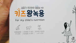 둥이맘님이 올린 리뷰 사진 2