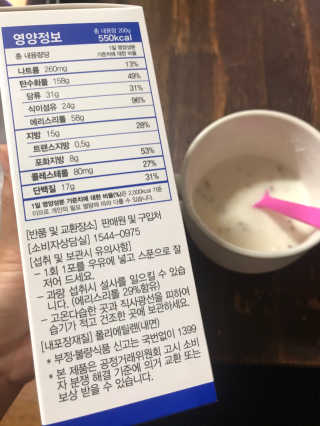 SoraBae님이 올린 리뷰 사진 3