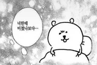 [풀무원베이비밀] 프로바이오락 베이비 튼튼 유산균 — 5점을 준 리뷰어가 2020년 8월 올린 사용 사진