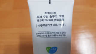 서화비88 듀퍼 수딩 솔루션 크림 — 4점을 준 리뷰어가 2020년 8월 올린 사용 사진