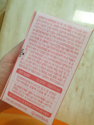 소버스 이너윌 유산균 — 5점을 준 리뷰어가 2020년 7월 올린 사용 사진