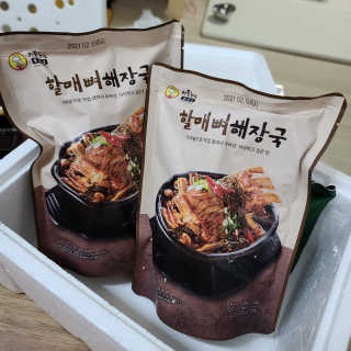 김재이님이 올린 리뷰 사진 1