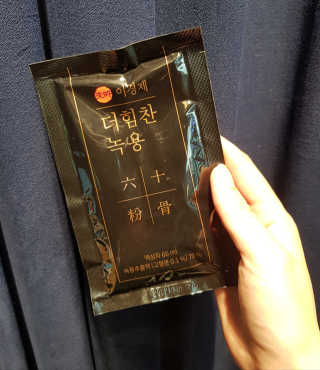 [시즌6] 이경제 더힘찬녹용 1개월분 — 5점을 준 리뷰어가 2020년 6월 올린 사용 사진