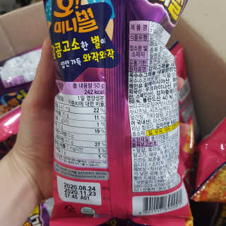응디니님이 올린 리뷰 사진 2