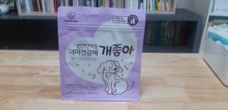새돌댕댕님이 올린 리뷰 사진 4